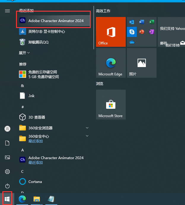 CH2024软件安装教程+Character Animator 2024中文安装包下载