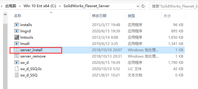 SolidWorks2021软件安装教程+SW2021中文安装包下载-图片5