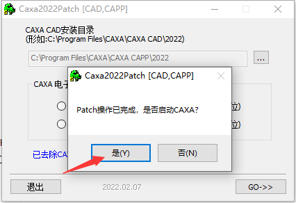 CAXA CAPP 2022软件安装教程+工艺图表2022中文安装包下载-图片12