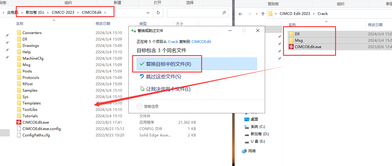 CIMCO Edit 2023软件安装教程+CNC编程中文安装包下载-图片10