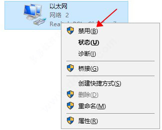 Revit2021软件安装教程+BIM建筑设计中文安装包下载-图片8