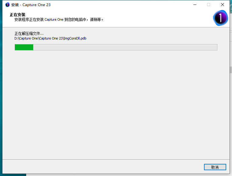 Capture One 23软件安装教程+照片编辑中文安装包下载-图片7