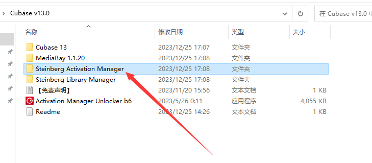 Cubase13软件安装教程+音频处理中文安装包下载