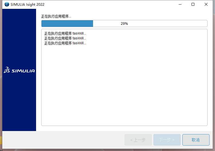 Abaqus2022软件安装教程+有限元分析中文安装包下载-图片40