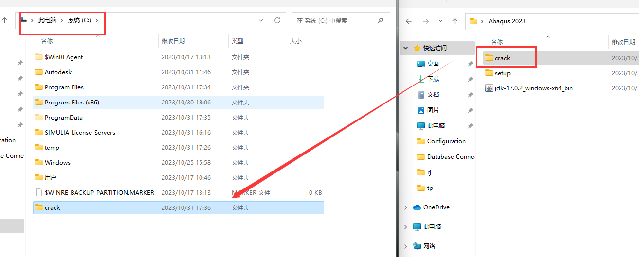 Abaqus2023软件安装教程+有限元分析中文安装包下载-图片7
