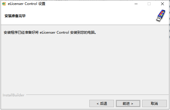 Cubase11软件安装教程+音频处理中文安装包下载