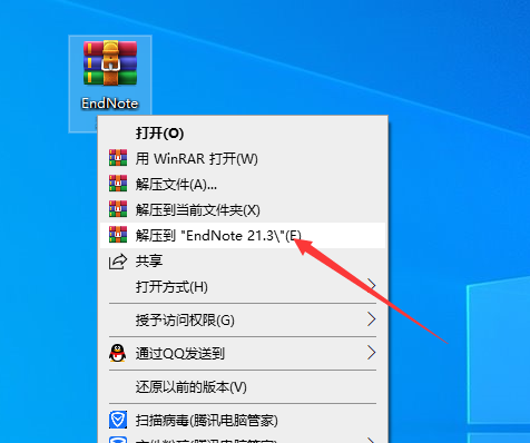 EndNote21软件安装教程+文献管理中文安装包下载-图片1