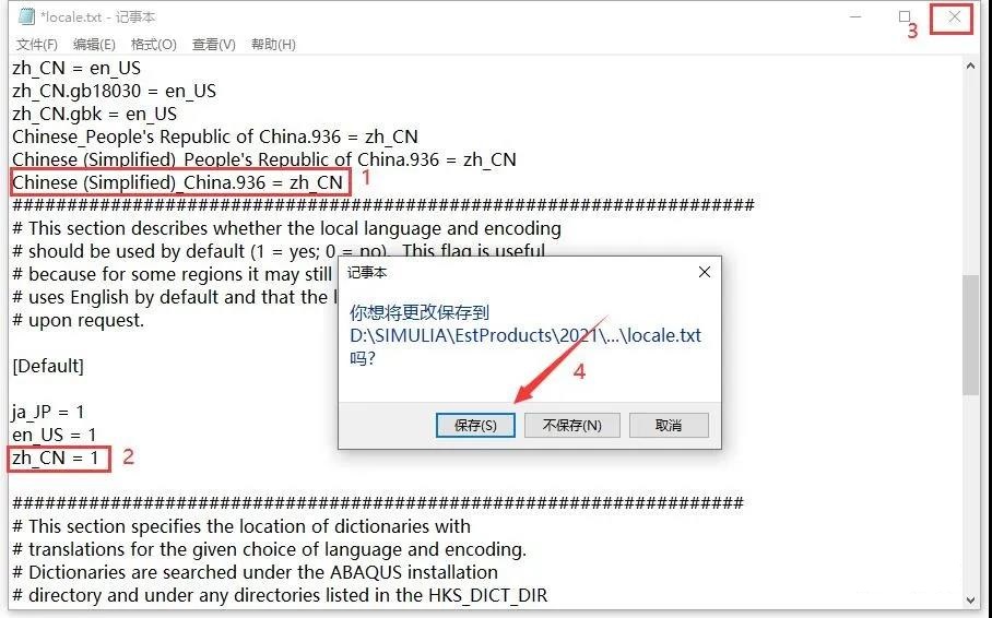 Abaqus2021软件安装教程+有限元分析中文安装包下载-图片51