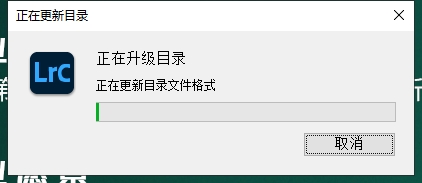 LR2024软件安装教程+Lightroom Classic 2024中文安装包下载-图片10