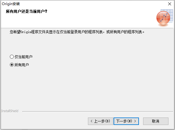 Origin2021软件安装教程+数据分析中文安装包下载-图片11