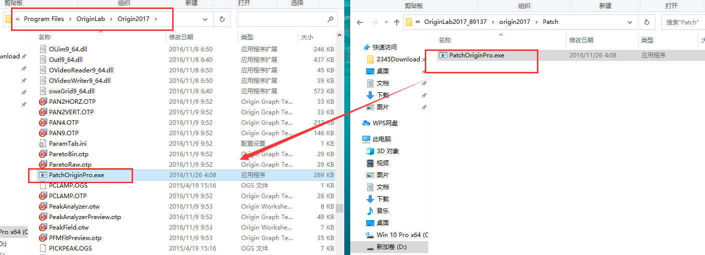 Origin2017软件安装教程+数据分析中文安装包下载-图片15
