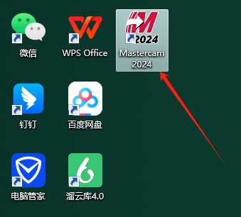 Mastercam2024软件安装教程+MC2024中文安装包下载-图片30