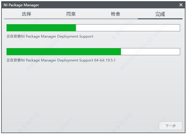 Labview2019软件安装教程+可视化编程中文安装包下载-图片3