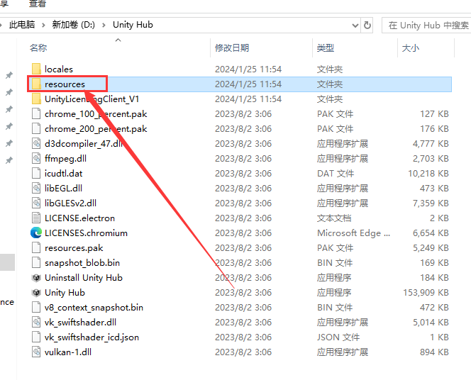 Unity2023软件安装教程+3D互动中文安装包下载