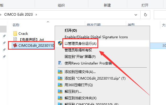 CIMCO Edit 2023软件安装教程+CNC编程中文安装包下载-图片2
