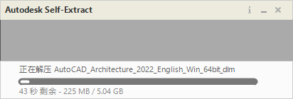 AutoCAD2022建筑版软件安装教程+CAD2022中文安装包下载-图片4
