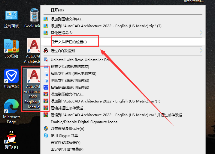 AutoCAD2022建筑版软件安装教程+CAD2022中文安装包下载-图片12