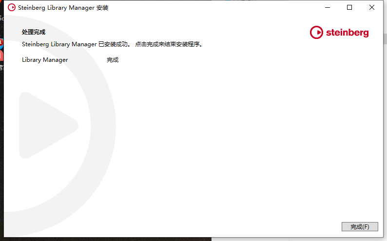 Cubase13软件安装教程+音频处理中文安装包下载