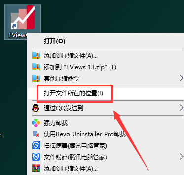 Eviews13软件安装教程+计量经济学中文安装包下载-图片16