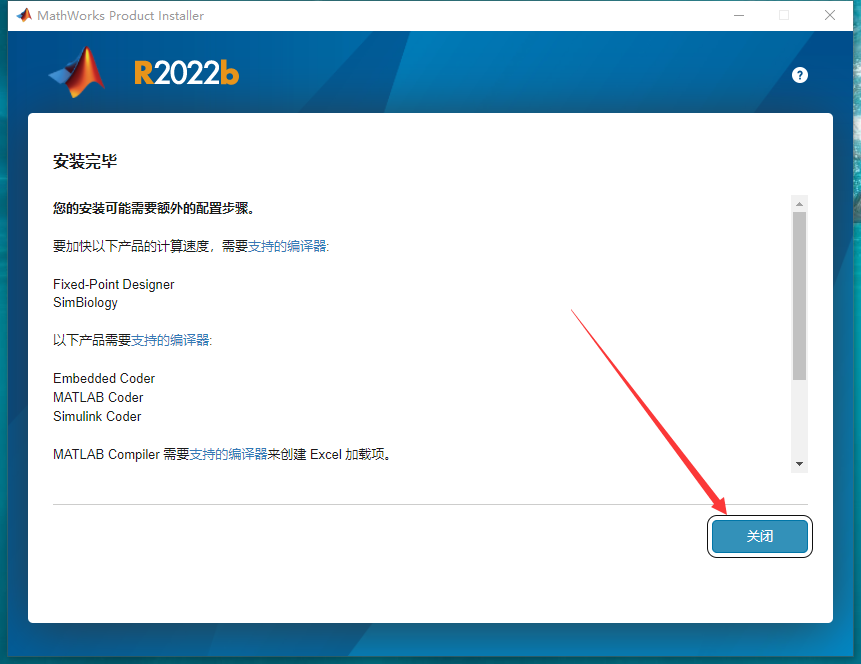 Matlab R2022b软件安装教程+数据分析中文安装包下载-图片14