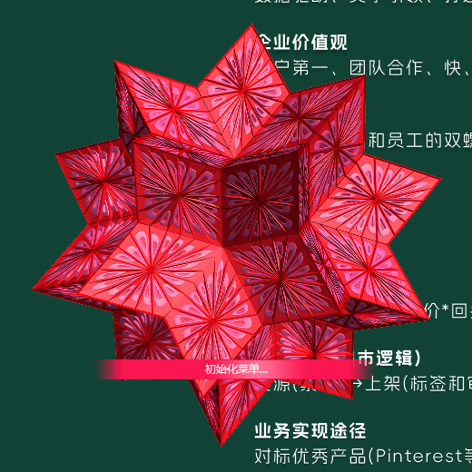 Mathematica 14软件安装教程+科学计算中文安装包下载-图片11