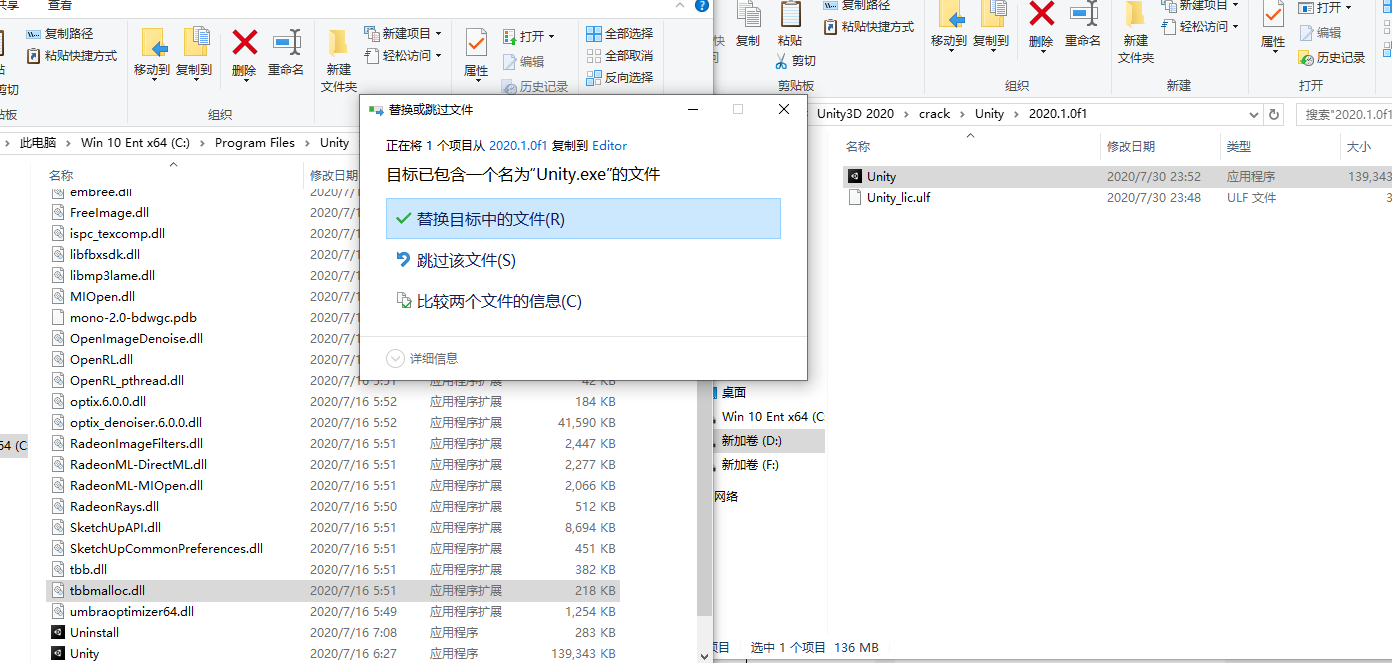 Unity2020软件安装教程+3D互动中文安装包下载-图片19