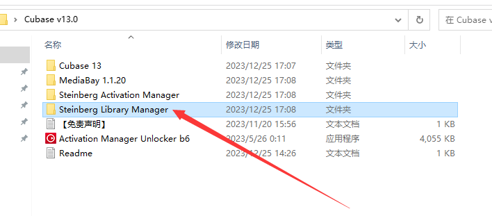 Cubase13软件安装教程+音频处理中文安装包下载