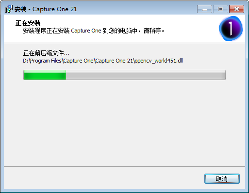 Capture One 21软件安装教程+照片编辑中文安装包下载-图片6