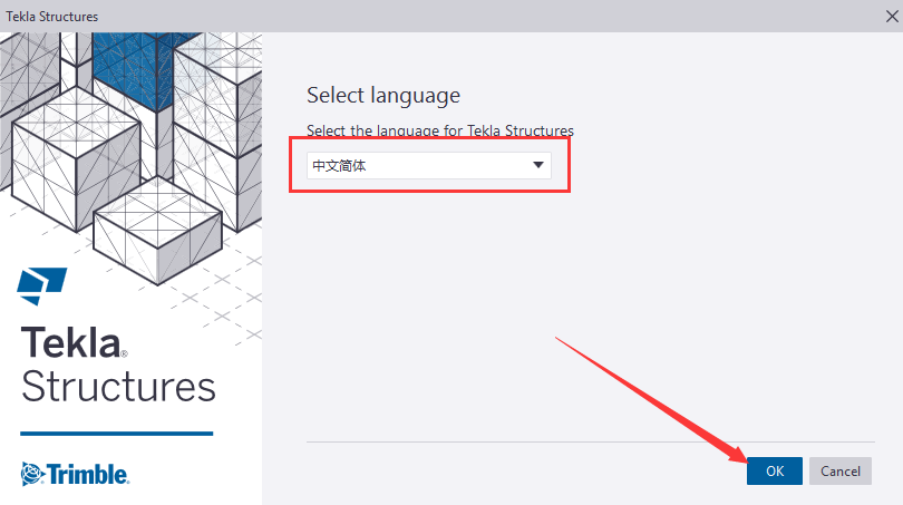 Tekla Structures 2022软件安装教程+钢结构设计中文安装包下载-图片26