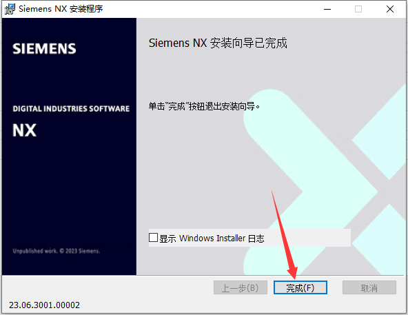 UG2306软件安装教程+Siemens NX三维建模中文安装包下载