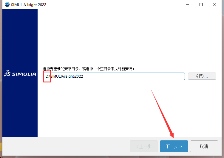 Abaqus2022软件安装教程+有限元分析中文安装包下载-图片34