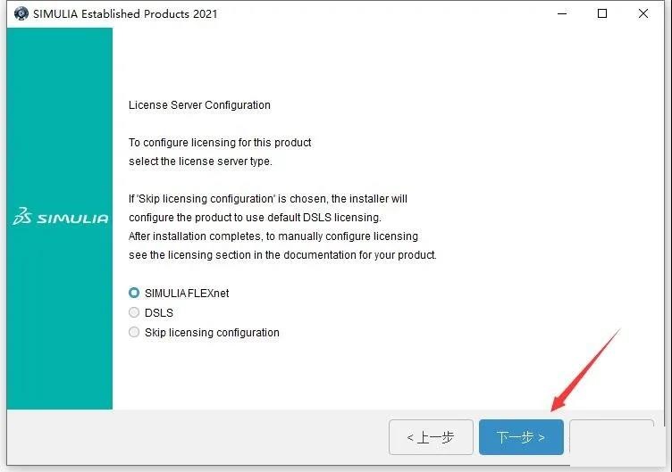 Abaqus2021软件安装教程+有限元分析中文安装包下载-图片20