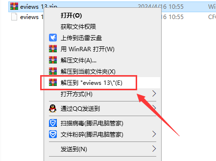 Eviews13软件安装教程+计量经济学中文安装包下载-图片1