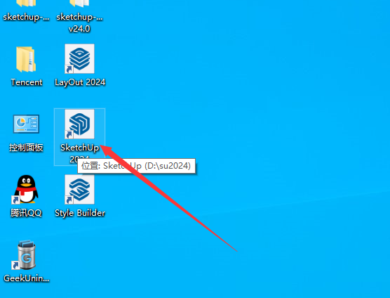 SketchUp2024软件安装教程+草图大师SU2024中文安装包下载-图片10
