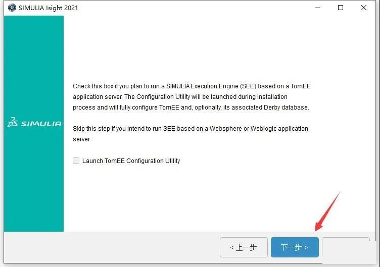 Abaqus2021软件安装教程+有限元分析中文安装包下载-图片41