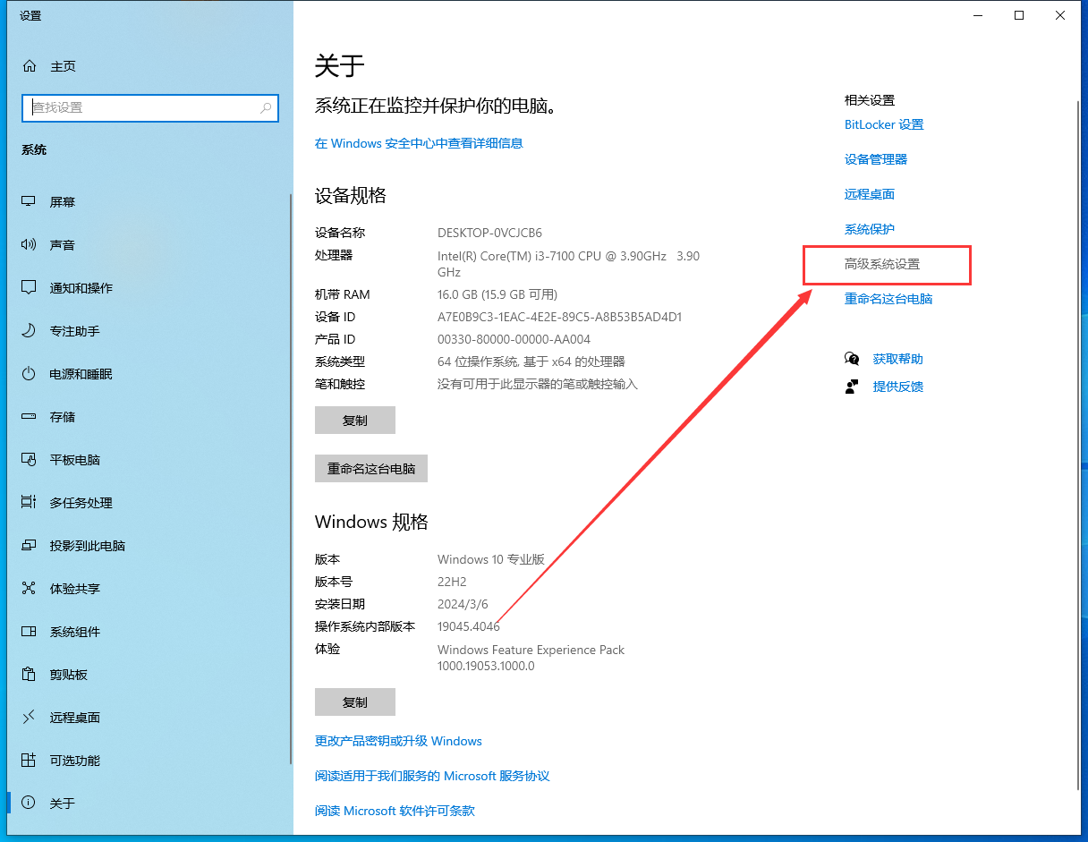 Ansys2023 R2软件安装教程+模拟仿真中文安装包下载-图片41