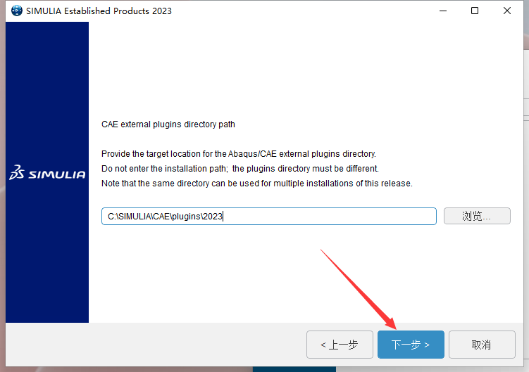 Abaqus2023软件安装教程+有限元分析中文安装包下载-图片42