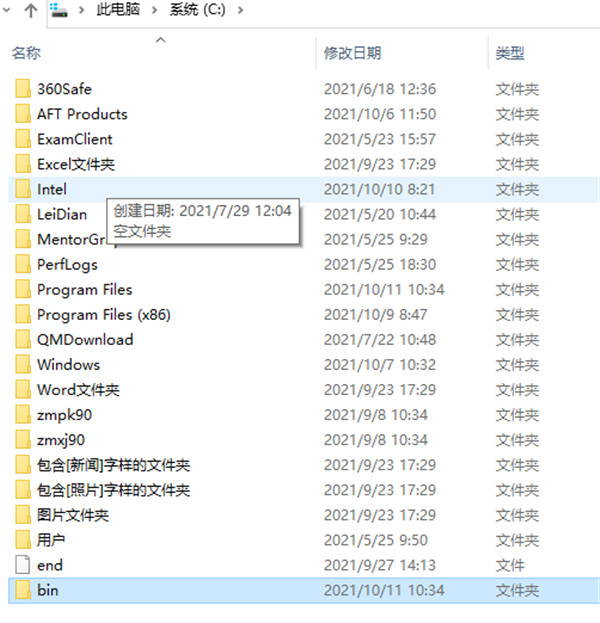 solid edge2022软件安装教程+三维软件中文安装包下载-图片7