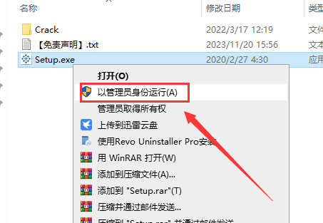 Tableau2019软件安装教程+可视化分析中文安装包下载-图片2