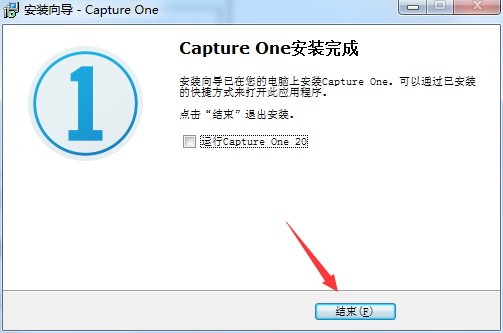 Capture One 20软件安装教程+照片编辑中文安装包下载-图片9