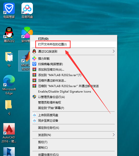 Matlab R2023a软件安装教程+数据分析中文安装包下载-图片17