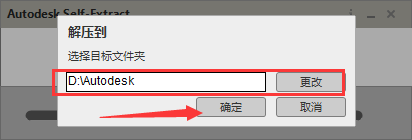 AutoCAD2022电气版软件安装教程+CAD2022中文安装包下载