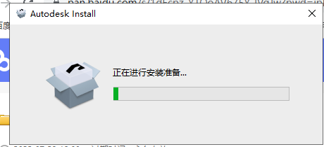 Civil 3D 2024软件安装教程+土木工程中文安装包下载-图片4