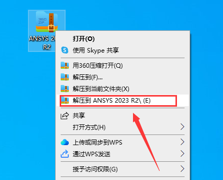 Ansys2023 R2软件安装教程+模拟仿真中文安装包下载-图片1