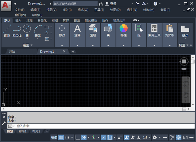 AutoCAD2020软件安装教程+CAD2020中文安装包下载-图片25