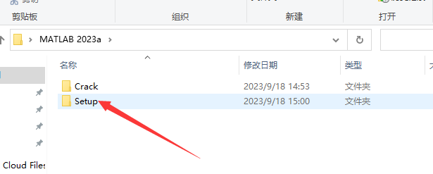 Matlab R2023a软件安装教程+数据分析中文安装包下载-图片2