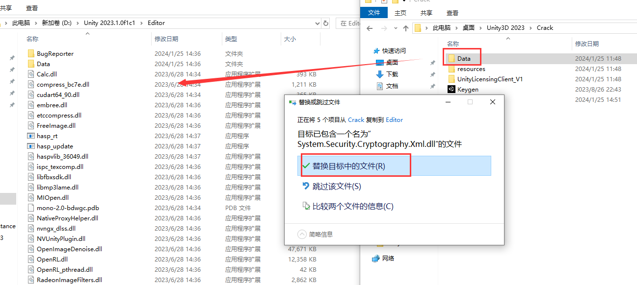 Unity2023软件安装教程+3D互动中文安装包下载