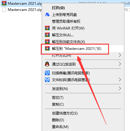 Mastercam2021软件安装教程+MC2021中文安装包下载-图片1