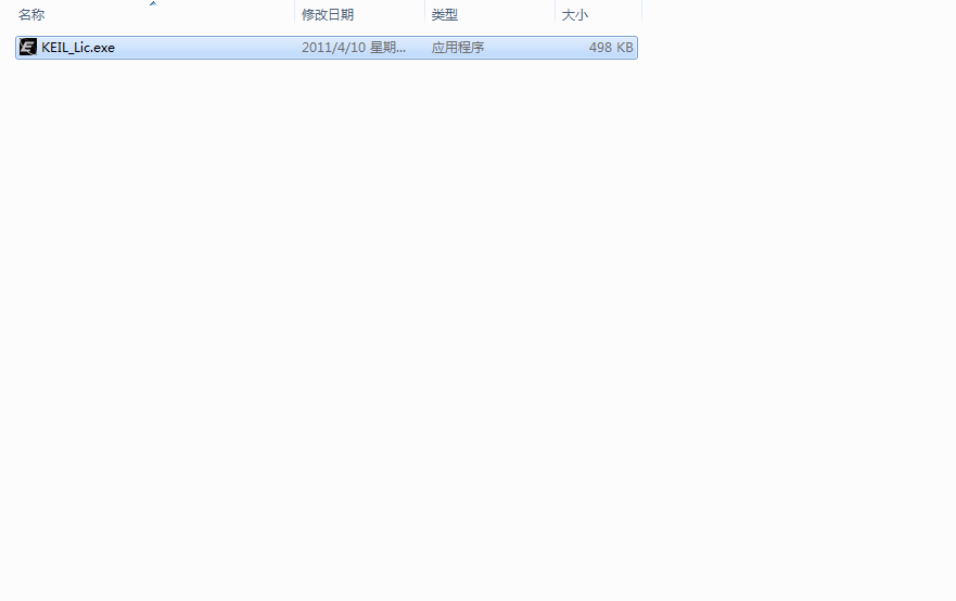 Keil C51 V9.60软件安装教程+嵌入式系统开发中文安装包下载-图片9