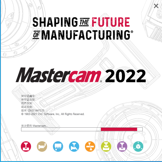 Mastercam2022软件安装教程+MC2022中文安装包下载-图片25